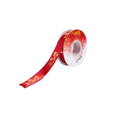 红丝带婚庆装饰|超3.9万次加购