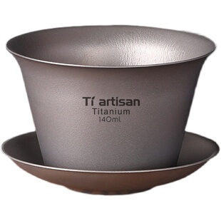 钛工匠户外纯钛中式双层隔热功夫茶具茶杯钛碗托盘盖碗家用带盖