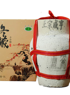咸亨冬酿花雕十年陈10斤坛装老酒