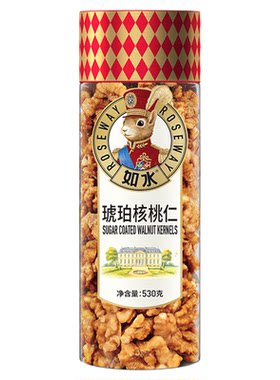 如水琥珀核桃仁530g云南纸皮