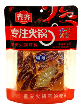 齐齐牛油特辣小方块重庆火锅底料