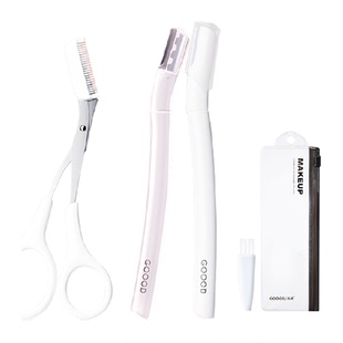 【领优惠】古迪修眉刀女士专用安全型3把装刮眉毛眉剪套装