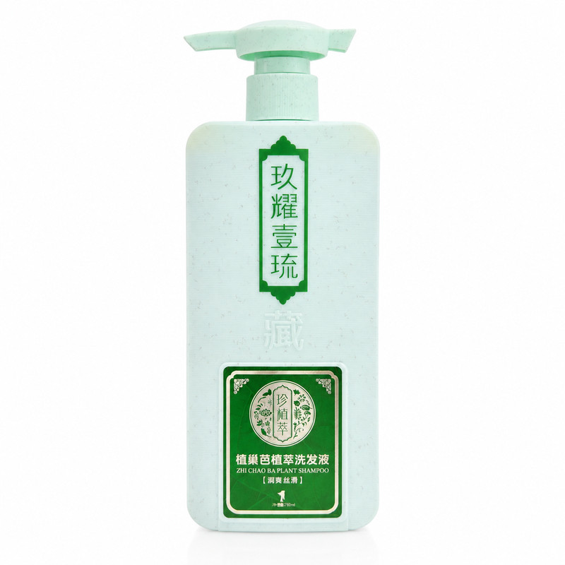 植巢芭洗发水珍植萃无硅油滋养去屑止痒韧发精华正品旗舰店