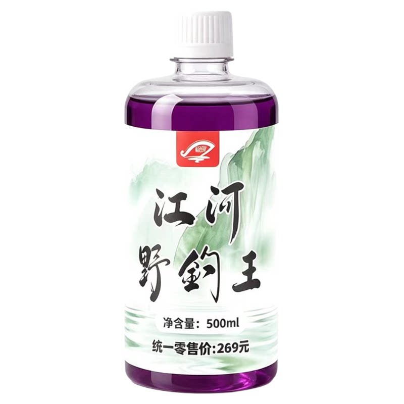主播同款江河野钓王浓缩钓鱼小药诱鱼剂鱼饵料黑坑野钓饵料添加剂