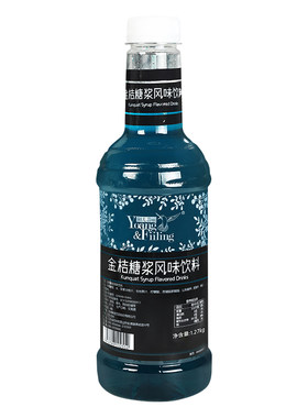 高端品质鲜活蓝桔糖浆1L调酒商用