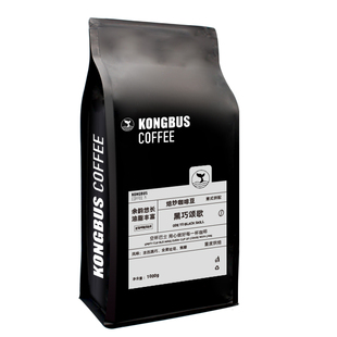 空杯巴士黑巧颂歌意式拼配特浓咖啡豆重烘焙无酸丰富油脂丰富1KG