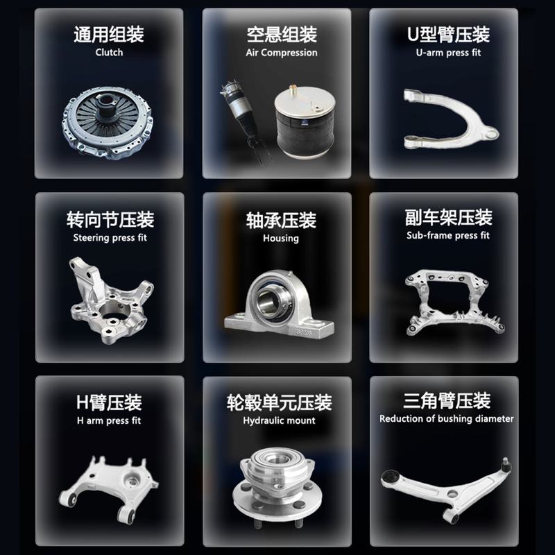 天誉定制TY103电动伺服压力机数控高精度四柱液压机10吨全自动