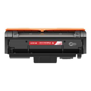 兮夜适用立思辰GA3330dn粉盒LANXUM GA1330dn激光打印机硒鼓墨盒KC1930复印一体机墨粉碳粉 KC1934成像鼓组件