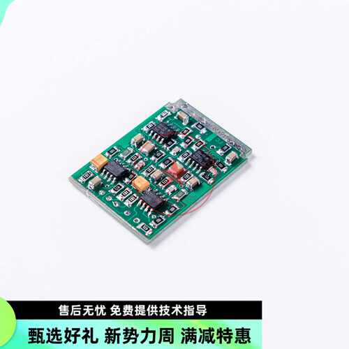 议价依玛士新款上市喷码机S8/9040机器配件P板讯号放大板检测板
