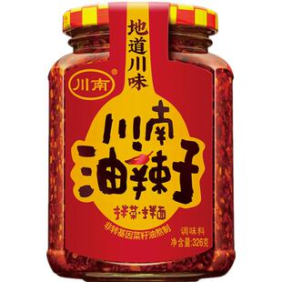 川南油辣子红油辣椒酱油泼辣子香辣下饭拌饭酱拌凉菜凉皮四川特产