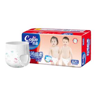 茵茵特薄棉柔拉拉裤L/XL/XXL/XXXL码超薄透气婴儿男女宝宝尿不湿