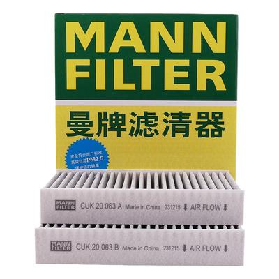 空调滤芯格曼牌活性炭空调滤清器