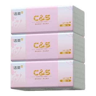 洁柔东方雅韵无香抽纸3层3包100抽柔韧面巾纸餐巾纸家用擦手纸