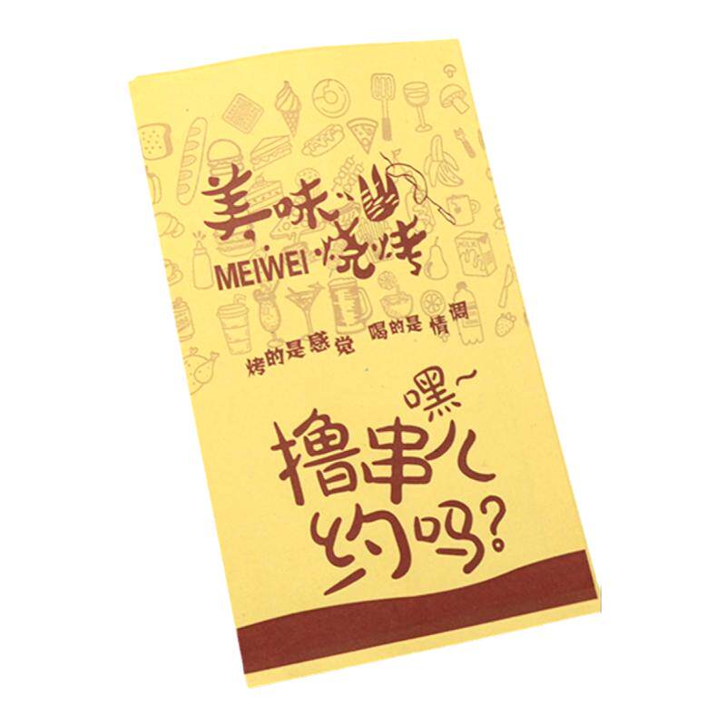 烧烤炸串面筋牛皮纸防油打包袋