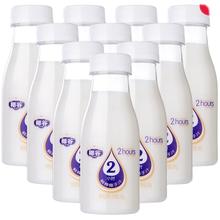 【椰谷】100%椰子水246g*8瓶0添加健康饮品
