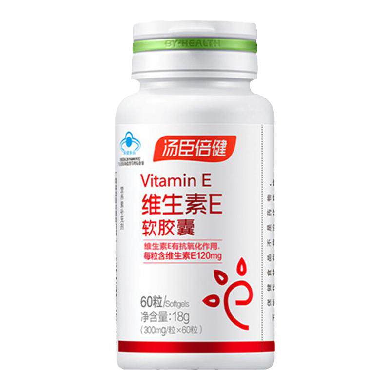 汤臣倍健维生素E软胶囊ve