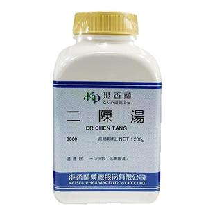 台湾港香兰二陈汤浓缩中药汉方湿痰咳嗽痰多色白胸膈胀滿恶心呕吐