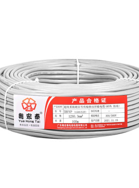trvv拖链电缆粤宏泰自动化机械臂
