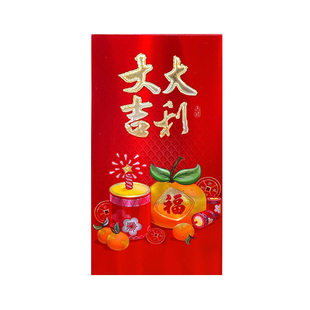2026马年高档个性创意红包港式新年快乐利是封万事如意压岁红包袋