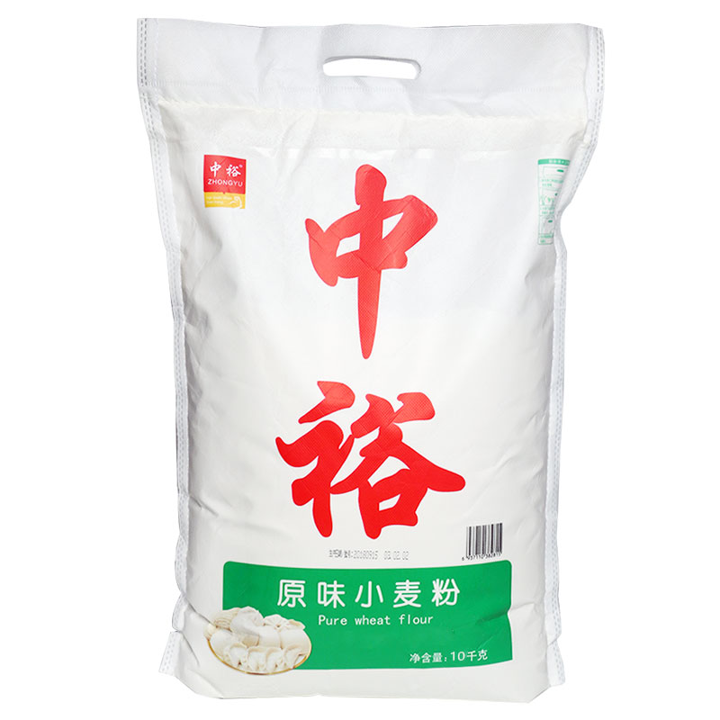 中裕面粉原味小麦粉中筋面粉20斤