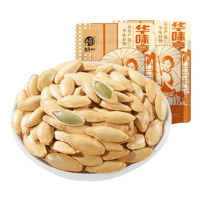 华味亨新疆美人甲南瓜子500g