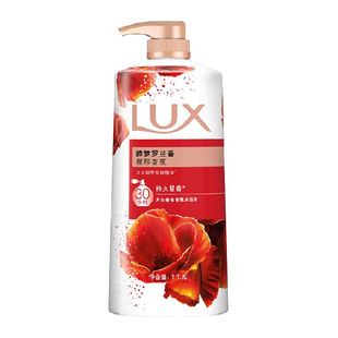 力士花香精油香氛沐浴露