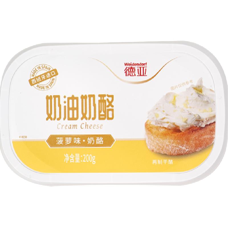 西班牙进口德亚奶油奶酪【菠萝味】新鲜干酪涂抹奶酪