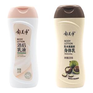 郁美净乳木果身体乳国货老牌子女士保湿滋润香体持久留香补水润肤
