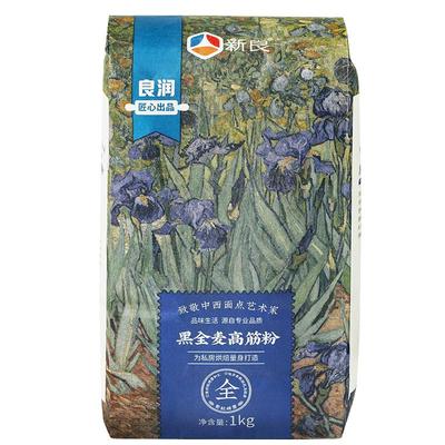【新良自营】大师黑全麦高筋面粉