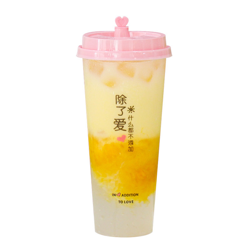 一次性网红磨砂注塑奶茶杯子带盖