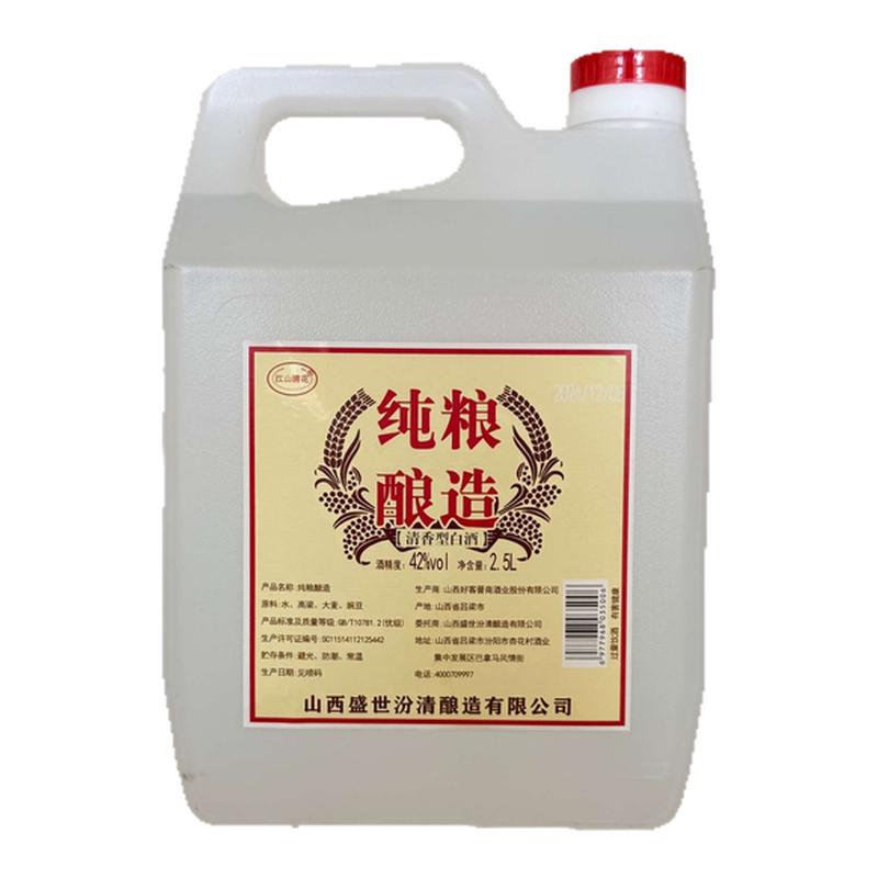 白酒纯粮清香桶装散酒