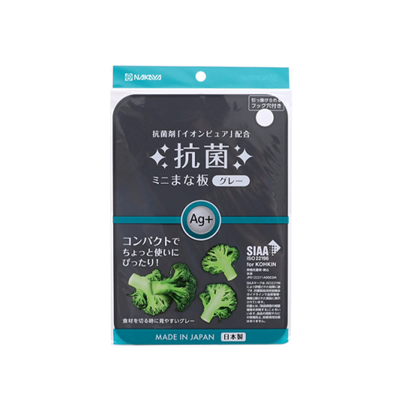 日本进口切菜板双面家用食品砧板