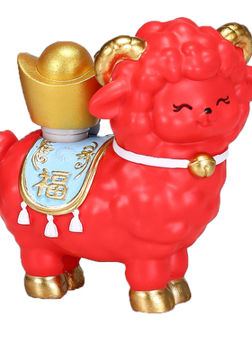 新款鸿运三羊开泰摆件创意生肖羊年办公室桌面客厅装饰喜庆小礼品