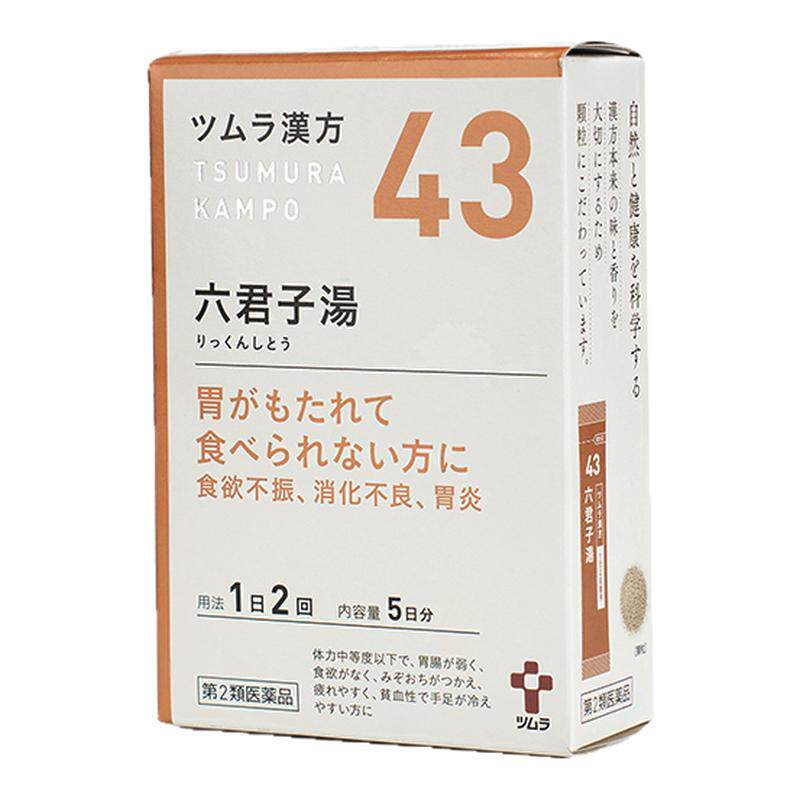 津村六君子汤健脾胃调理胃炎胃胀痛强消化日本汉方中药官方旗舰店