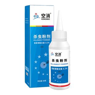 除皮蠹皮蠹黑毛皮蠹虫黑皮蠹杀虫剂皮虫药皮蠹幼虫花斑皮蠹杀虫剂