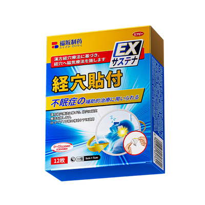日本睡眠贴严重失眠入睡困难