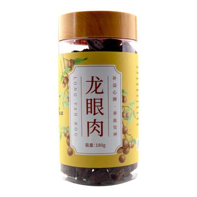 希臣龙眼肉180g官方旗舰店饮片级
