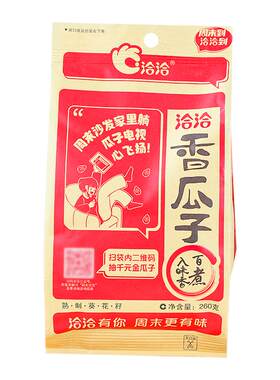 洽洽香瓜子260g五香味葵花籽