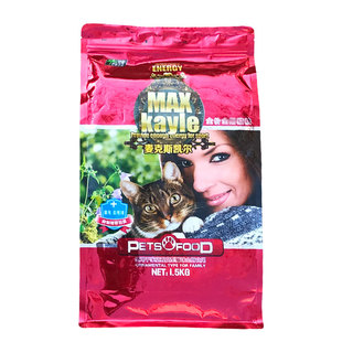 伊萨麦克斯凯尔猫粮1.5kg成猫幼猫英短蓝猫折耳猫通用型猫食3斤20
