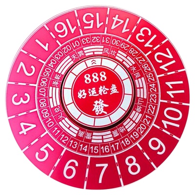 双色球数字选号指尖陀螺玩具摆件