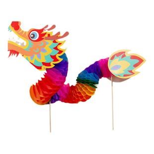 中国非遗手工制作材料包小学生自制DIY拉花龙舞龙创意手工玩具