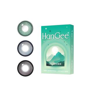 显色日抛2片试戴-蓝色美瞳大直径混血cos隐形近视眼镜一次性次抛