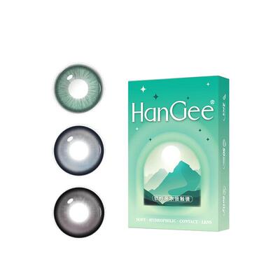 高显色美瞳日抛2片混血大直径