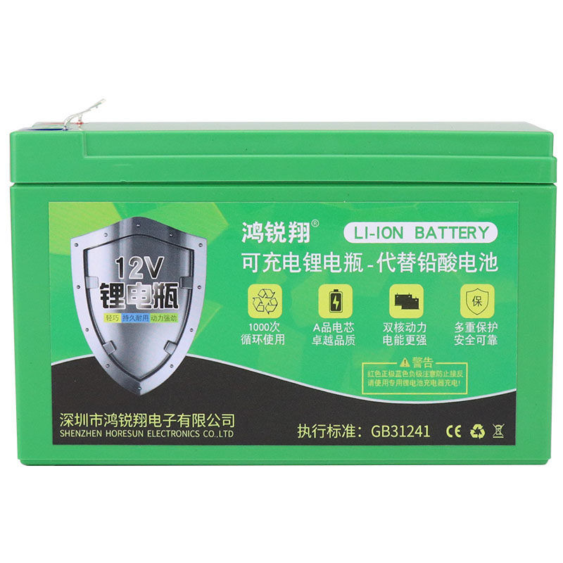 12v锂电池电动喷雾器照明灯电瓶