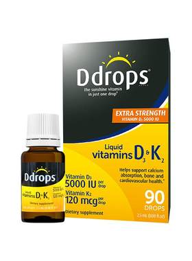 【D3+K2】Ddrops成人维生素D3+K2