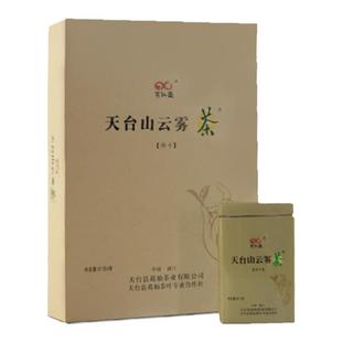 葛仙盛2025明前特级绿茶茶叶天台山云雾茶清香型送礼绿茶礼盒装