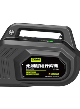 天威虎爬绳机大载重运物载人