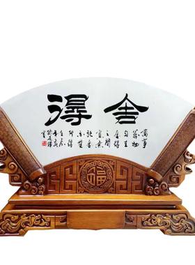 百家姓玉石扇形屏风摆件平安扣家居客厅办公室电视柜玄关装饰领导