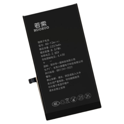 若索适用于VIVO S6 B-M7 Y73S B-O3 iQOO12 12Pro BA12 BA17电池