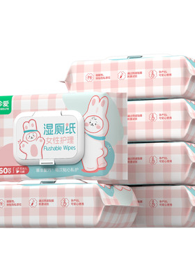 女性私护湿厕纸【加厚大包】